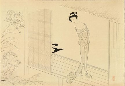 KOMURA SETTAI: Osen, published by Takamizawa, 1943 - 原書房