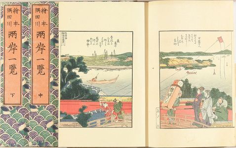 無款: 30.2x21.2cm. each - 原書房