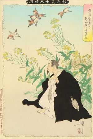 月岡芳年: Fujiwara no Sanekata's obsession with the sparrows, from Shinkei sanjurokkaisen (The new forms of the thirty-six ghosts), first state, 1890 - 原書房