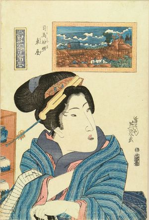 渓斉英泉: A portrait of a beauty at Kurumaya, Shiba, from - 原書房