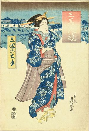 Keisai Eisen: A standing beauty before the backgrount of the bank of Mimeguri Shrine, from - Hara Shobō