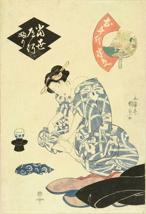 Utagawa Kunisada, 歌川国貞 (KUNISADA)による浮世絵「A beauty clipping her nails, 1824」