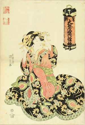 歌川国貞: A portrait of the courtesan Tagasode of Daimonjiya, c.1818 - 原書房