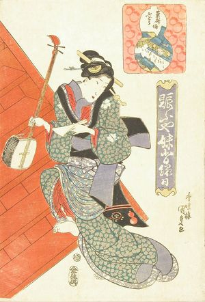 歌川国貞: A geisha ascending stairs, carrying - 原書房