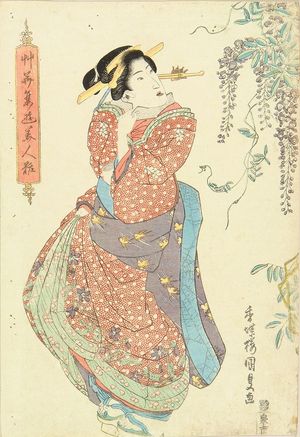 Utagawa Kunisada: A beauty standing by wisteria, c.1830 - Hara Shobō