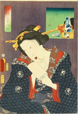 Utagawa Kunisada: - Hara Shobō