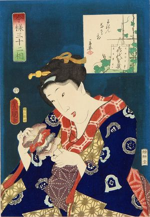 Utagawa Kunisada: - Hara Shobō