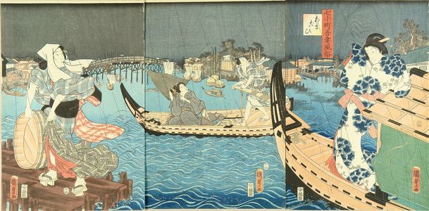 Utagawa Kunisada II: - Hara Shobō