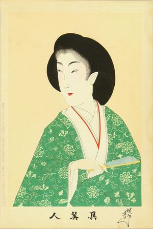 Toyohara Chikanobu: A court lady holding a folding-fan, from - Hara Shobō