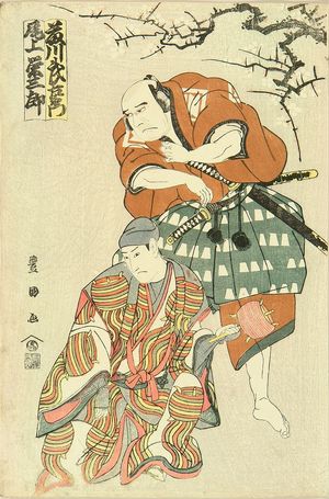 Utagawa Toyokuni I: A full-length portrait of the actor Fujikawa Takezaemon and Onoe Eizaburo, c.1795 - Hara Shobō