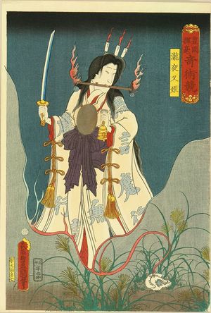 Utagawa Kunisada: Princess Takiyasha, from - Hara Shobō