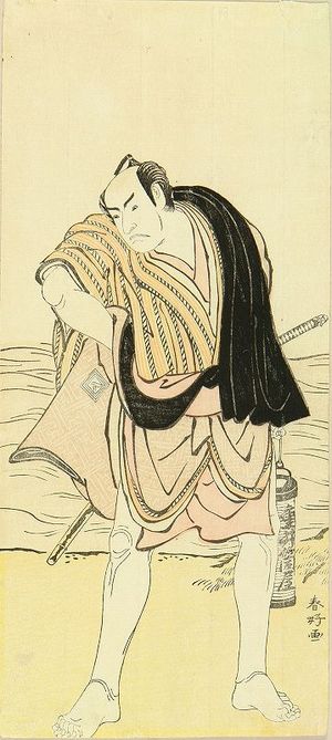 勝川春好: A full-length portrait of the actor Ichikawa Yaozo, c.1781 - 原書房