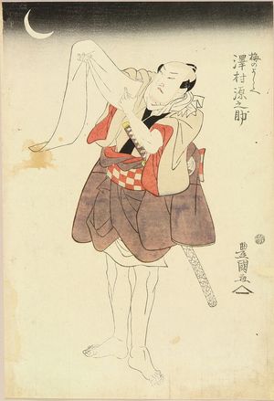 Utagawa Toyokuni I: A full-length portrait of the actor Sawamura Gennosuke, c.1810 - Hara Shobō
