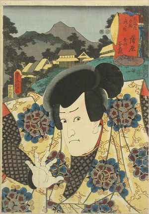 Utagawa Kunisada: Kambara, with a portrait of Kanae Tanigoro, from - Hara Shobō