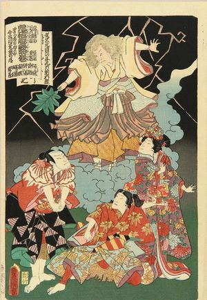 Utagawa Kunisada: A scene of a kabuki performance, 1861 - Hara Shobō
