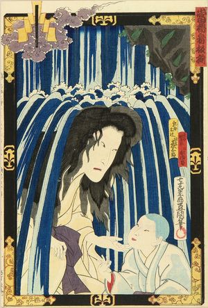 Utagawa Kunisada: - Hara Shobō