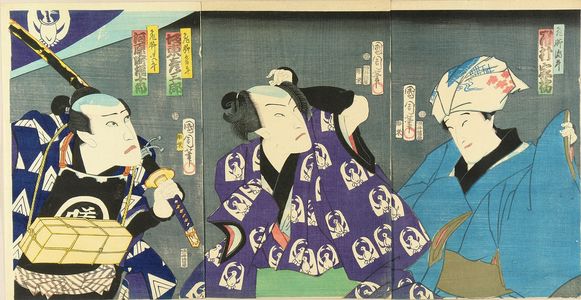 豊原国周: A scene of a kabuki performance, triptych, 1866 - 原書房