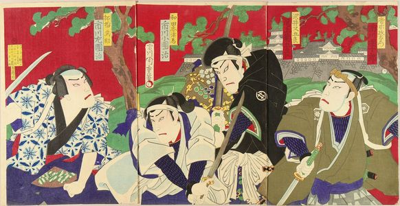 守川周重: A scene of a kabuki performance, triptych, 1880 - 原書房