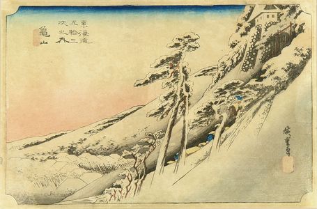 Utagawa Hiroshige: Kaneyama, from - Hara Shobō