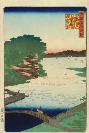 Utagawa Hiroshige II: Noge, Yokohama in Musashi Province, from - Hara Shobō
