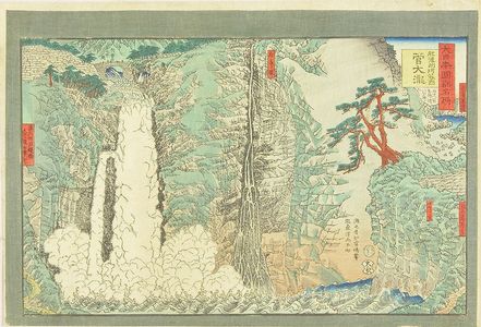 Utagawa Sadahide: Kandai Fall, Aso County, Higo Province, from Dai - Hara Shobō