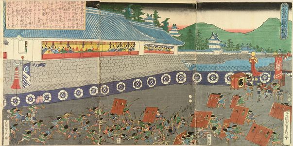 歌川貞秀: A battle of Kamakura, triptych, c.1848 - 原書房