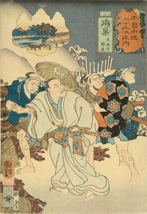 Utagawa Kuniyoshi: Konosu, from - Hara Shobō