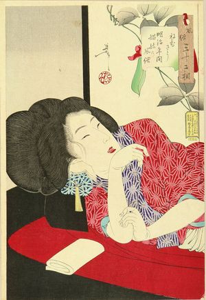 Tsukioka Yoshitoshi: - Hara Shobō
