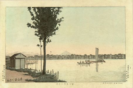 Inoue Yasuji: View of Fujimi Ferry, first state, 1881 - Hara Shobō