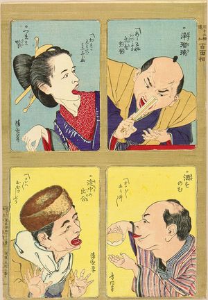 Japanese Print "A sheet from" by Kobayashi Kiyochika, 小林清親 (KIYOCHIKA)