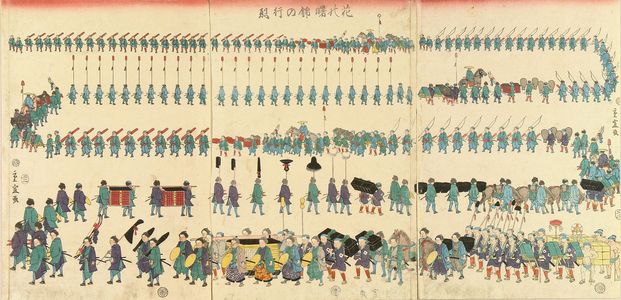 SHIGENOBU: A children's procession, triptych, 1857 - Hara Shobō