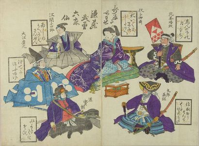 Unknown: Playing cards associated to six heroes of Kamakura, diptych, 1883 - Hara Shobō