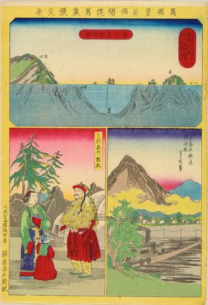 SADANOBU: Pictures of views and products of overseas - Hara Shobō