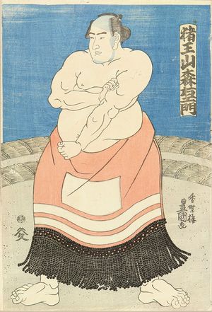 Utagawa Kunisada: A portrait of the sumo wrestler Inoyama Moriemon of Miyagi Prefecture, c.1846 - Hara Shobō