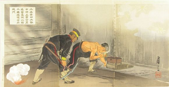 GESSAN: A scene of Japan-Russo war, triptych, 1904 - Hara Shobō