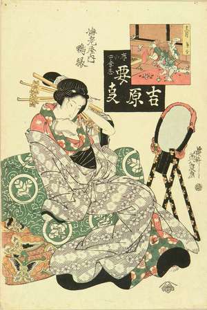 Keisai Eisen: Portrait of the courtesan Kamoen of Ebiya relaxing on folded futon, from - Hara Shobō