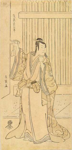 Katsukawa Shun'ei: A full-length portrait of the actor Bando HIikosburo III, c.1791 - Hara Shobō