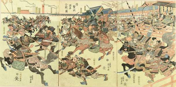 Utagawa Kunisada: Battle between Minamoto Clan and Taira Clan at Taikenmon, triptych, c.1814 - Hara Shobō