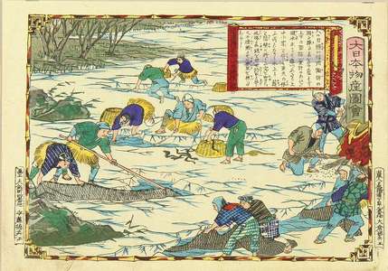 Utagawa Hiroshige III: Catching eel in Shinano Province, from - Hara Shobō