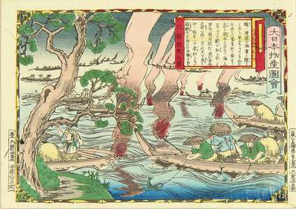 Utagawa Hiroshige III: Mackerel fishing in Noto Province, from - Hara Shobō