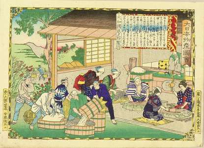 Utagawa Hiroshige III: Making pueraria powder in Yamato Province, from - Hara Shobō