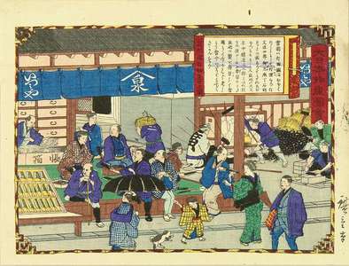 Utagawa Hiroshige III: Swords mith of Sakai in Izumi Province, from - Hara Shobō