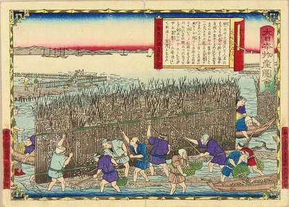Utagawa Hiroshige III: Abalone farm in Aki Province, from - Hara Shobō