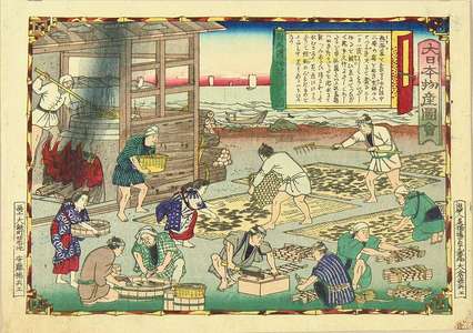 三代目歌川広重: Making dry sea cucumber in Tsushima Province, from - 原書房