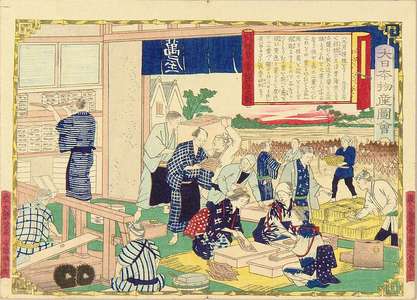 Utagawa Hiroshige III: Tobacco leaf in Osumi Province, from - Hara Shobō