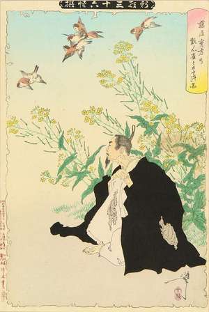 Tsukioka Yoshitoshi: Fujiwara no Sanekata's obsession with the sparrows, from - Hara Shobō