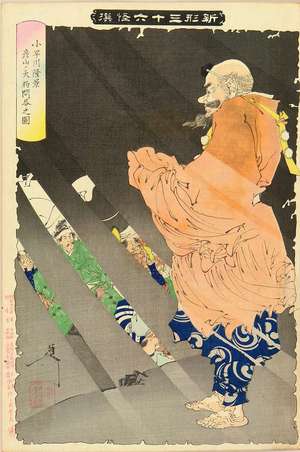 Tsukioka Yoshitoshi: Kobayamawa Takakage debating with the Tengu of Mount Hiko, from - Hara Shobō