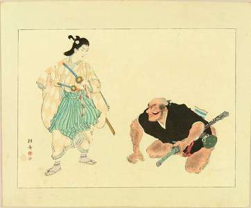 Takeuchi Keishu: A frontispiece of a novel, 1893 - Hara Shobō