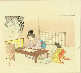 Takeuchi Keishu: A frontispiece of a novel - Hara Shobō