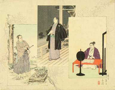 Tomioka Eisen: A frontispiece of a novel - Hara Shobō